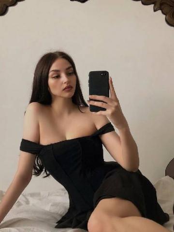 Арина